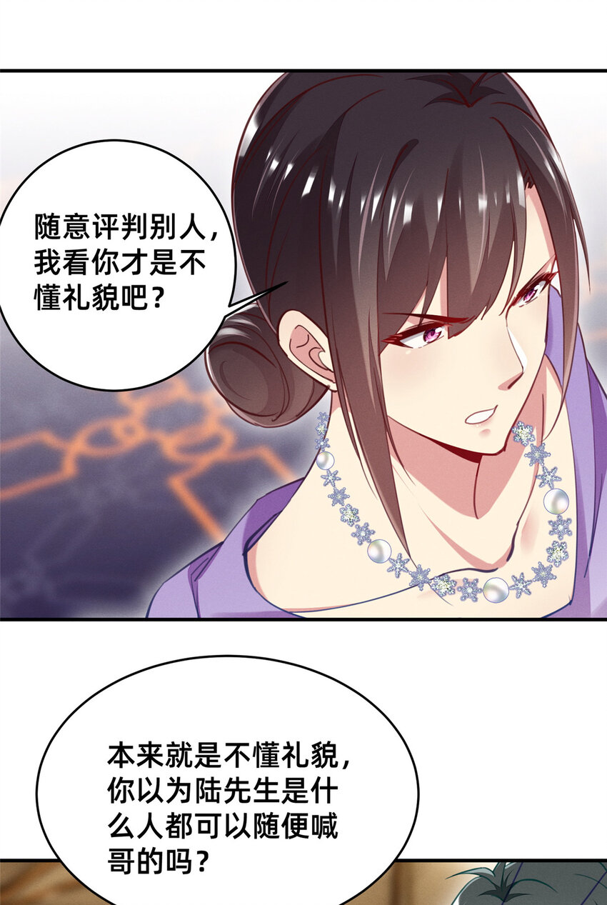 53会说话就多说点34