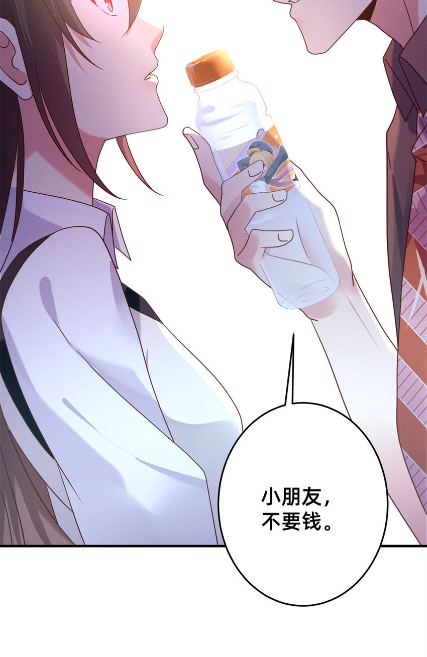 02 不谈恋爱会死56