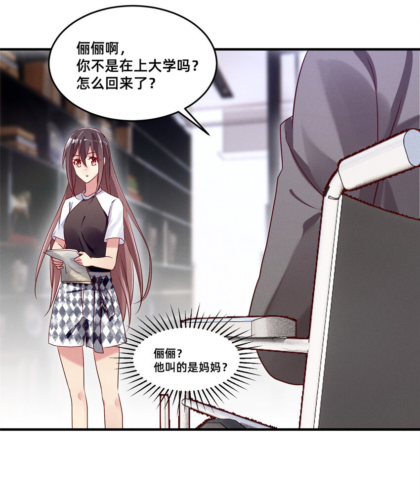 13 再见季司霖12