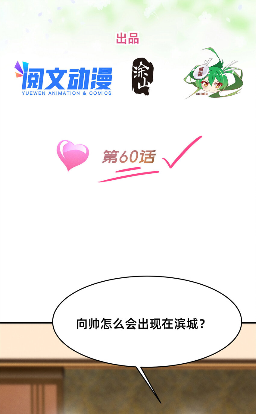60药被发现了！1