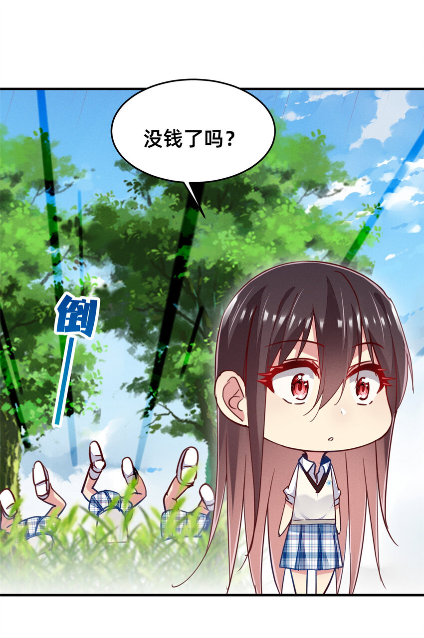 45执子之手6