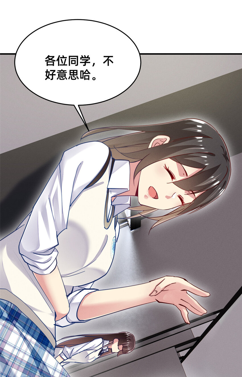 51让你嘴欠！18