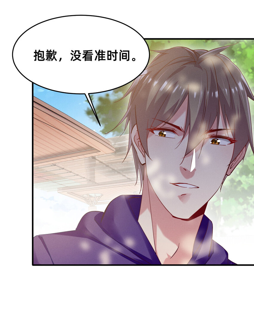 44幕后主使？42
