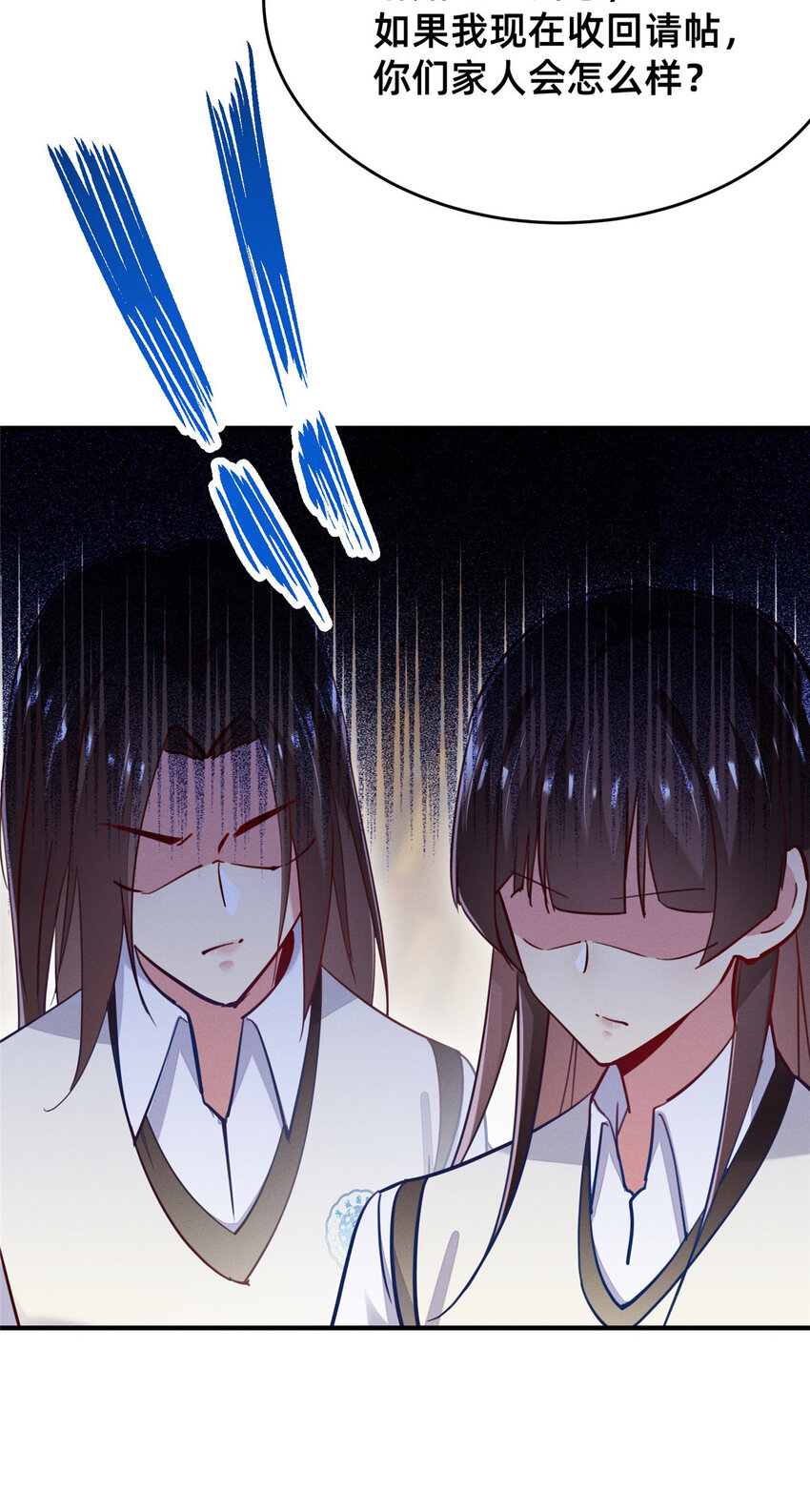 51让你嘴欠！41