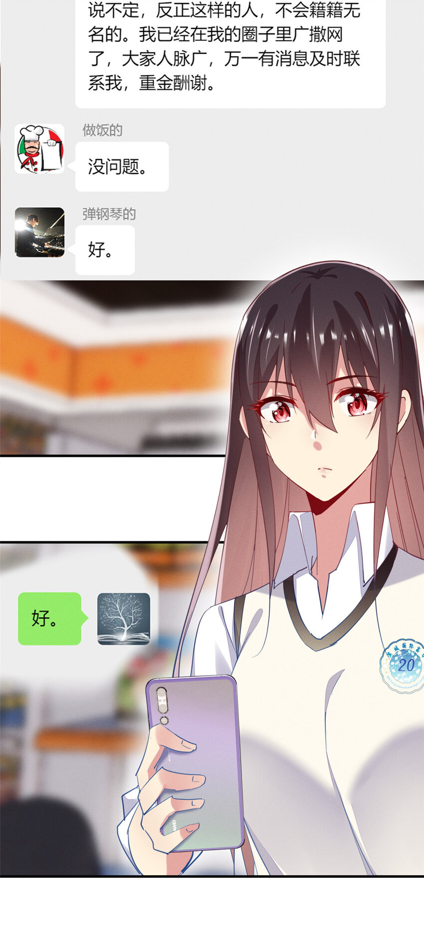 55向·影帝·淮25