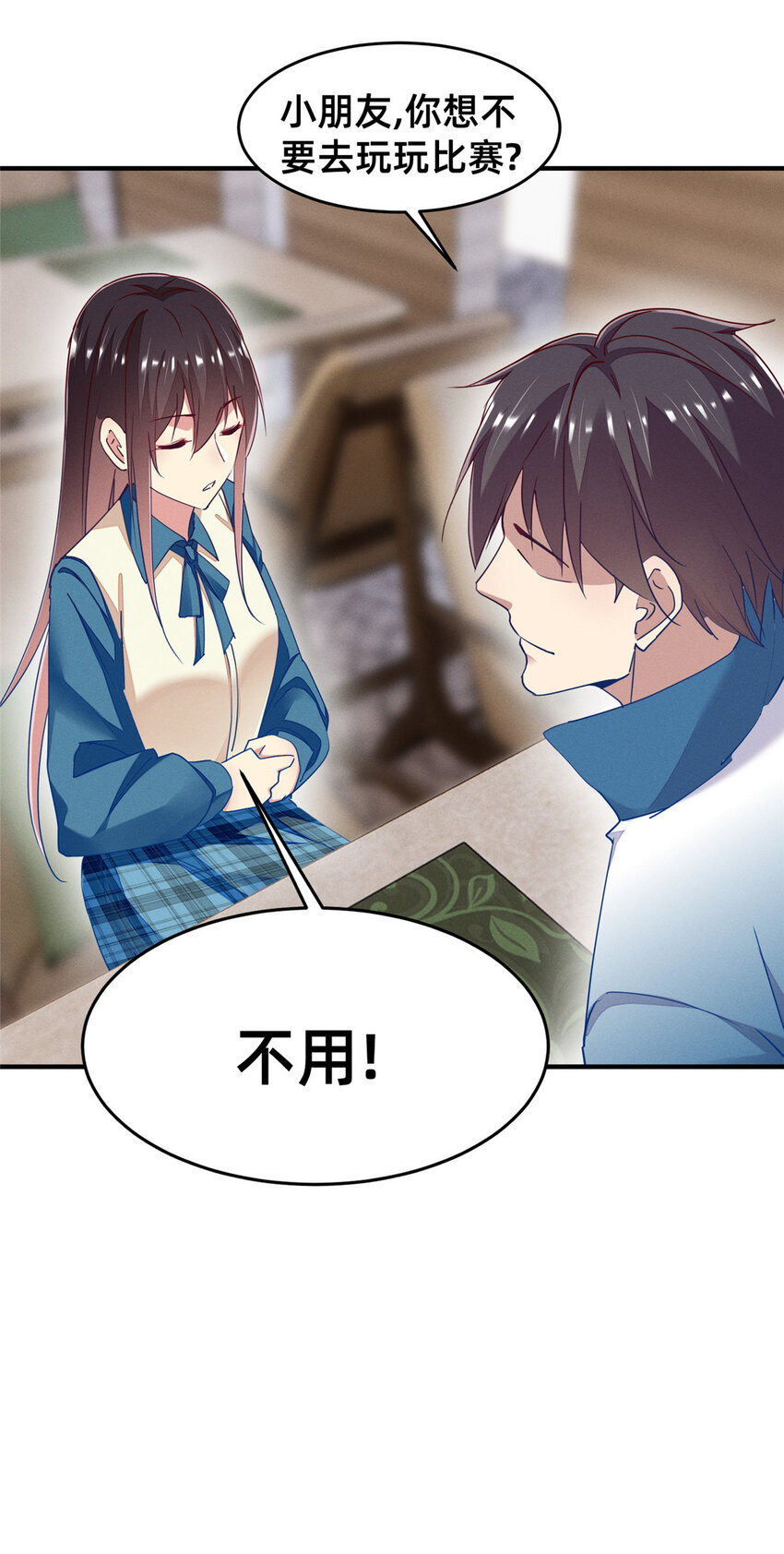 74 你可能会死18