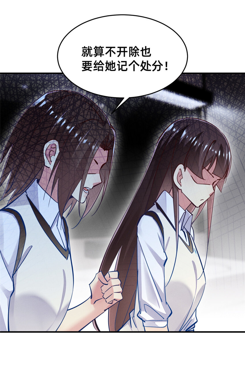 51让你嘴欠！38