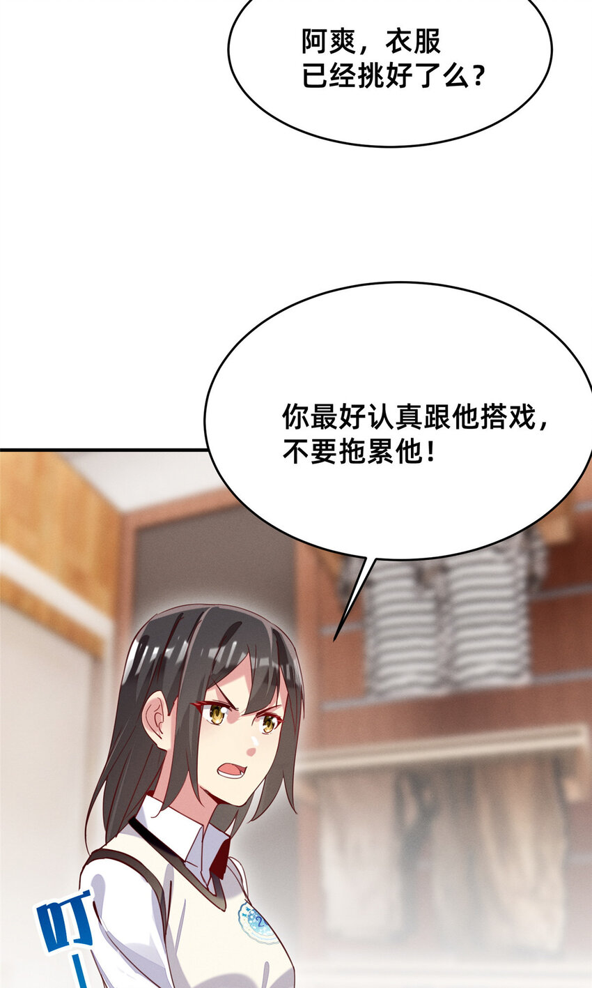 40 黄雀在后2