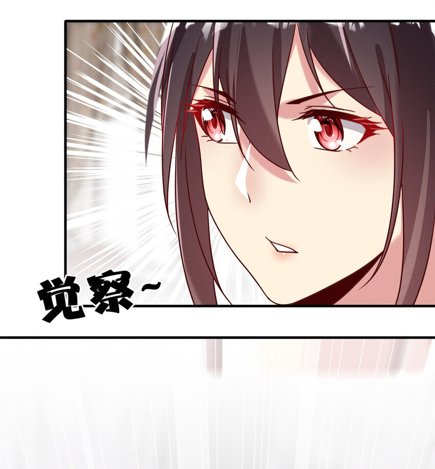 05 武夷山大红袍（上）16