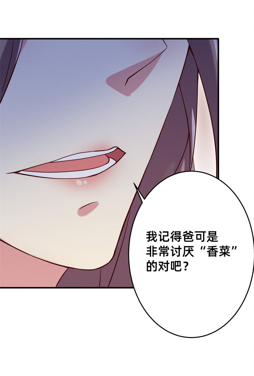 21 接个吻吗？28