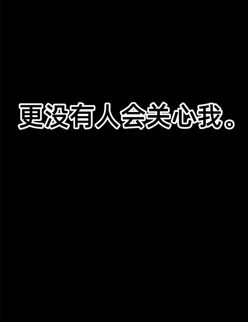 66 我恨你！37