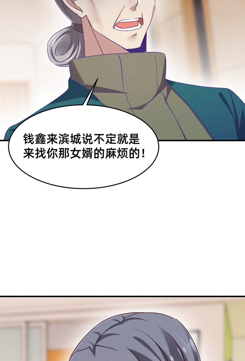 80 我会保护好小向的5