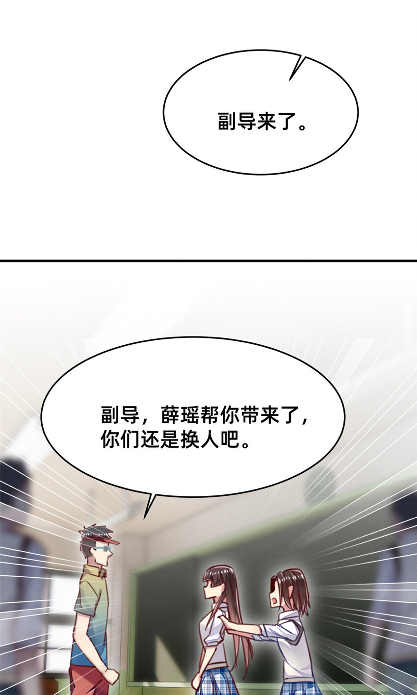 42 我的天，学神降临21