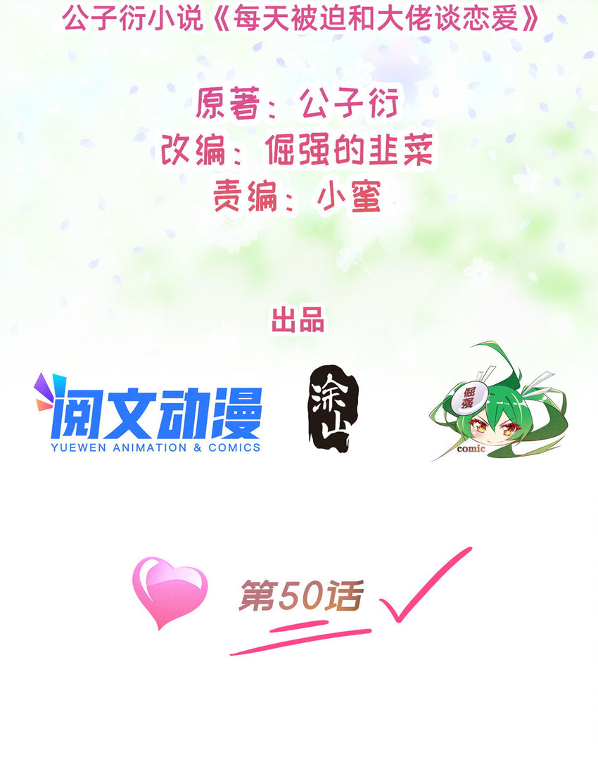 50断绝关系!1