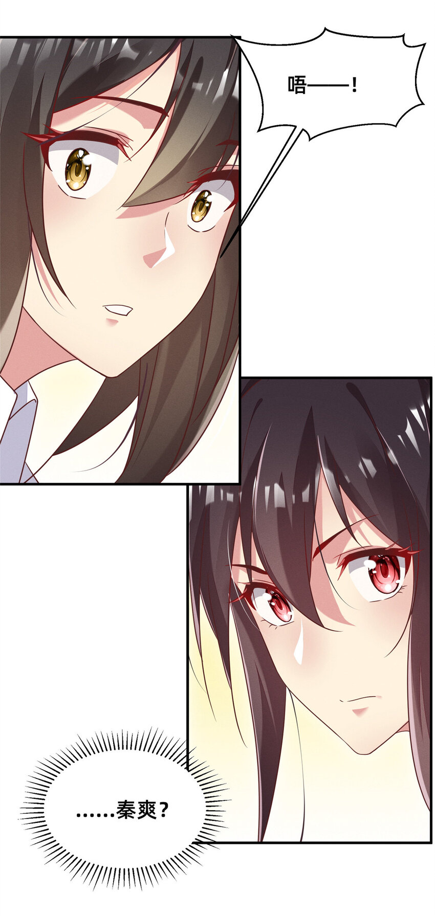 14 包养小白脸40