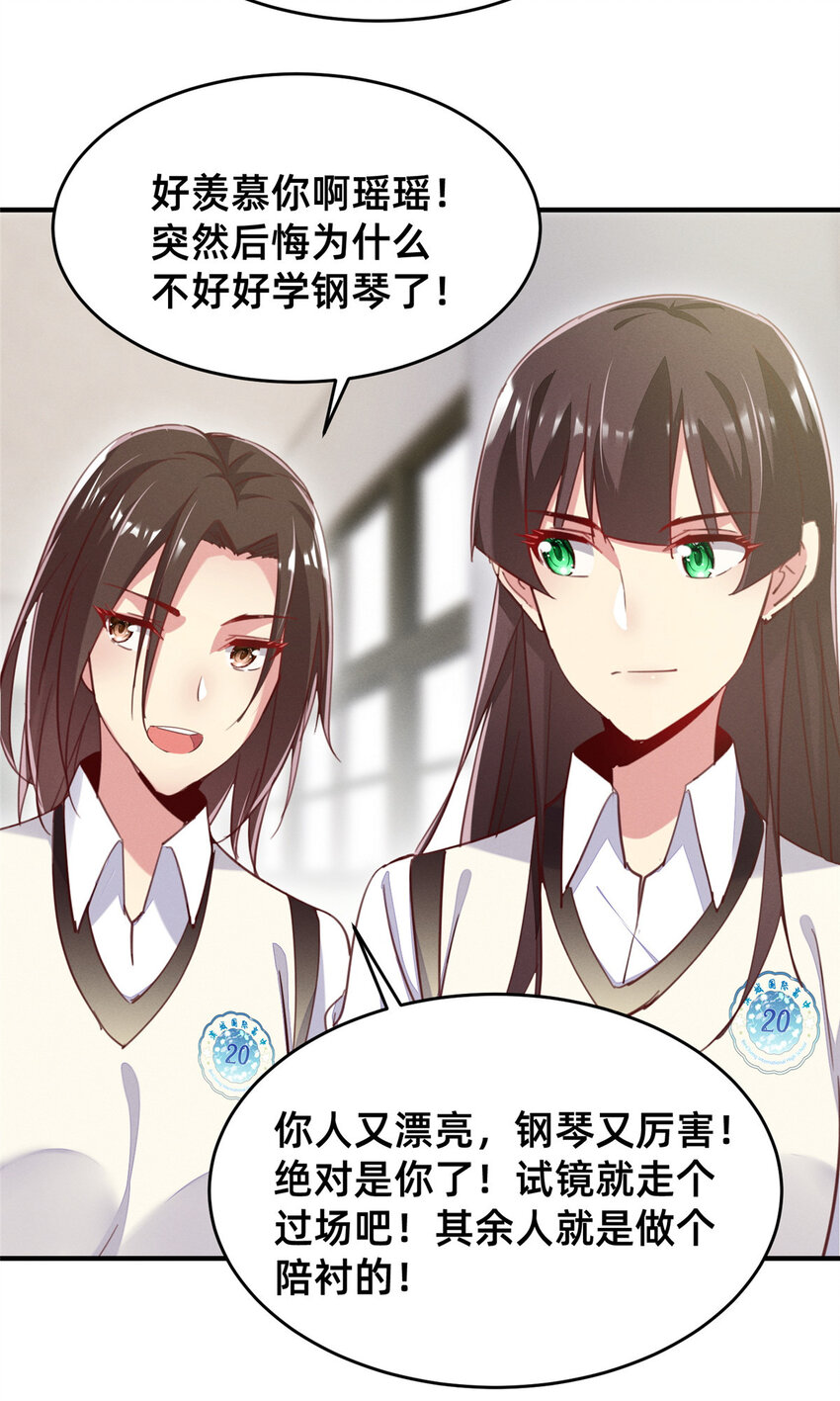 37 打假成真7