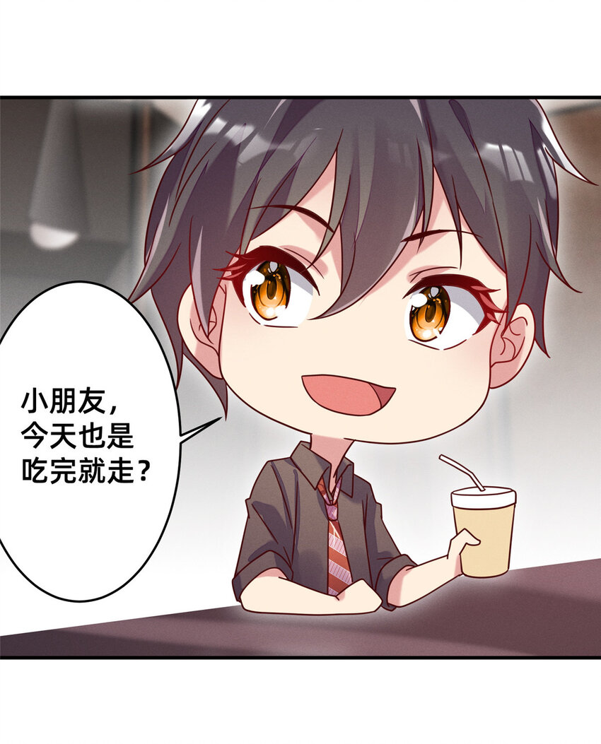 07 秦爽染发56