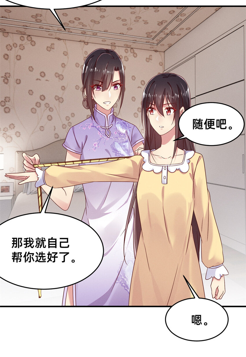15 宣誓主权7