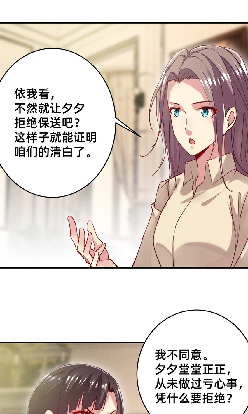 41 遮风避雨13