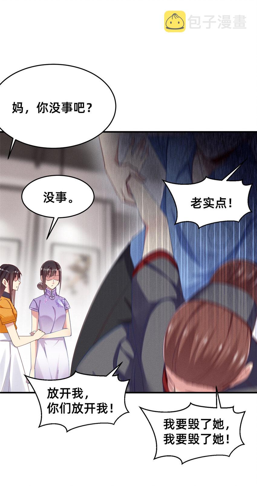 62自作孽不可活43