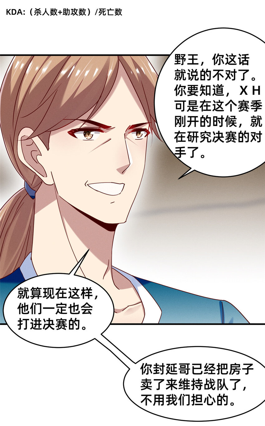 73 大魔王封延34