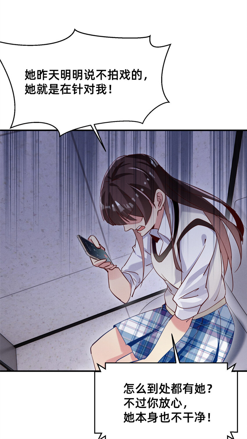 40 黄雀在后46