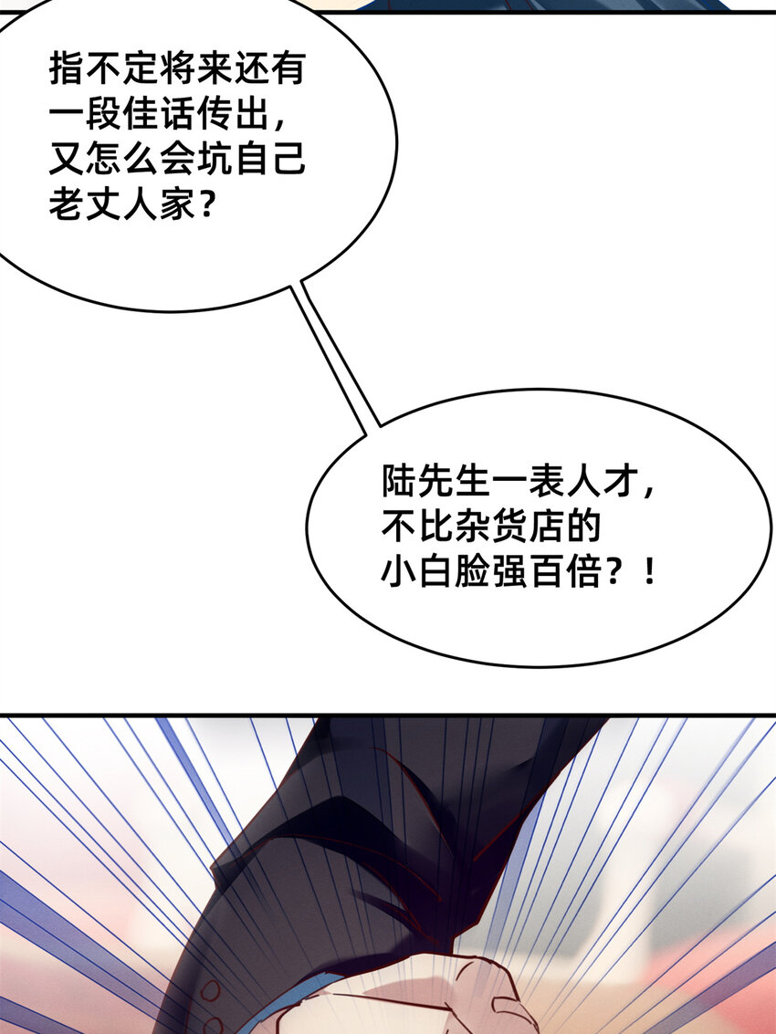 46分家吧19