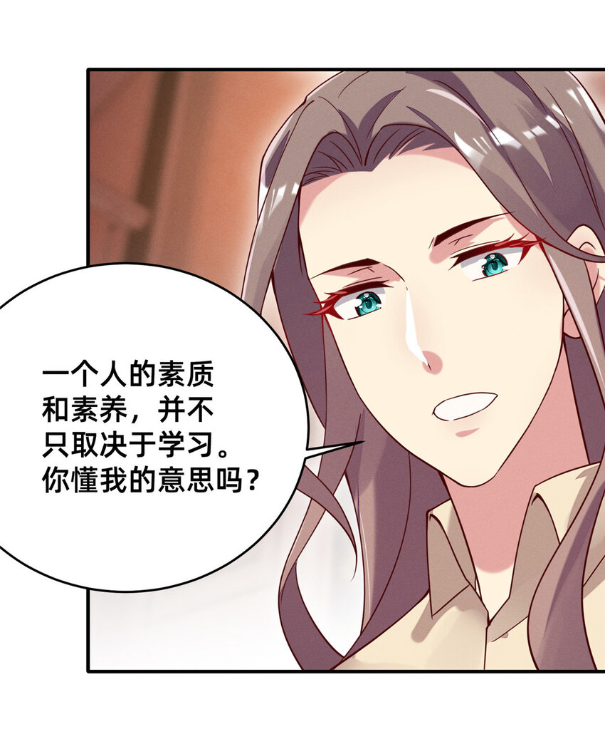 21 接个吻吗？23