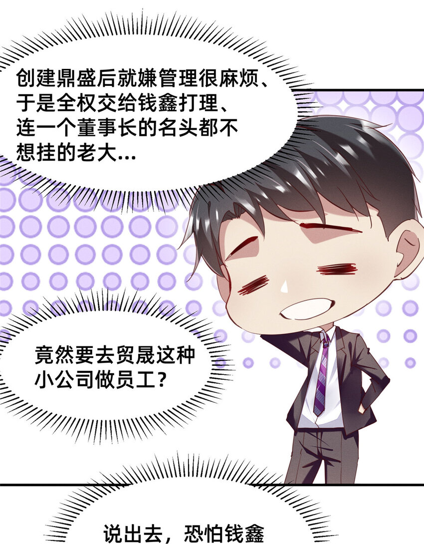 54亲了亲了10