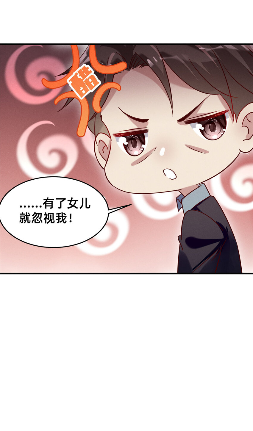 12 叶俪掌家45