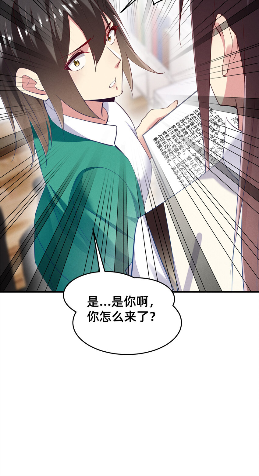 65秦爽的变化23