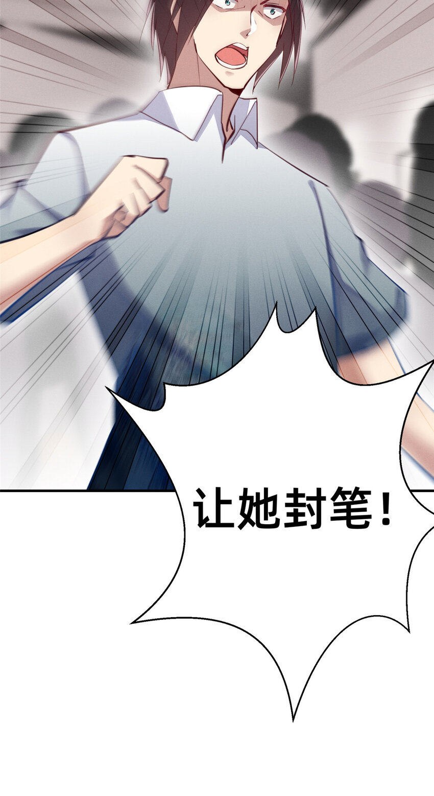 61栽赃被抓31