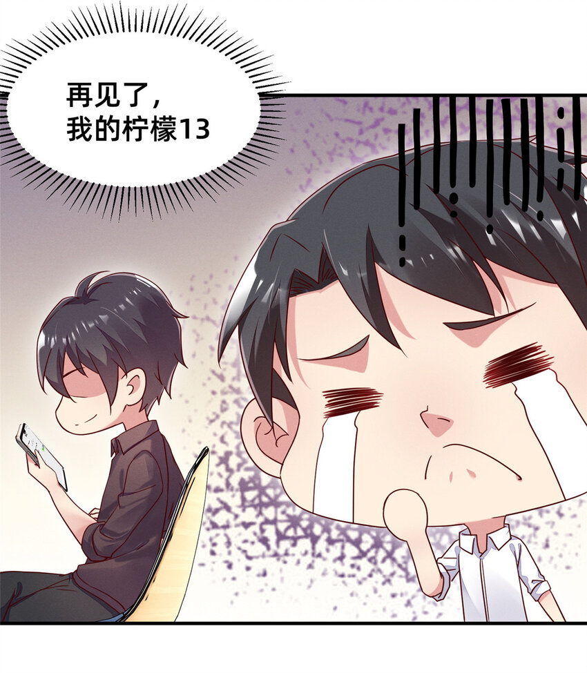 17 水落石出55