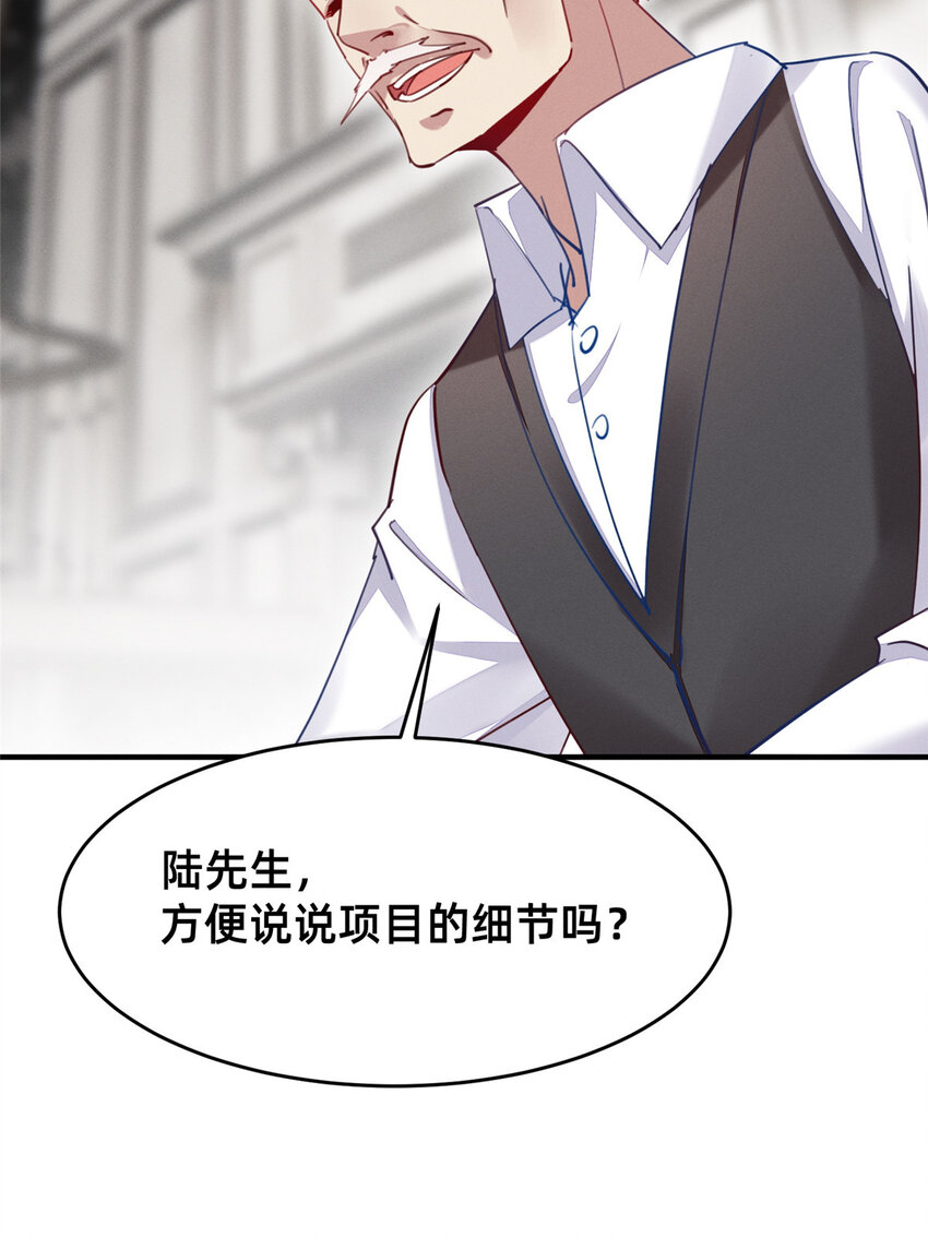 45执子之手50
