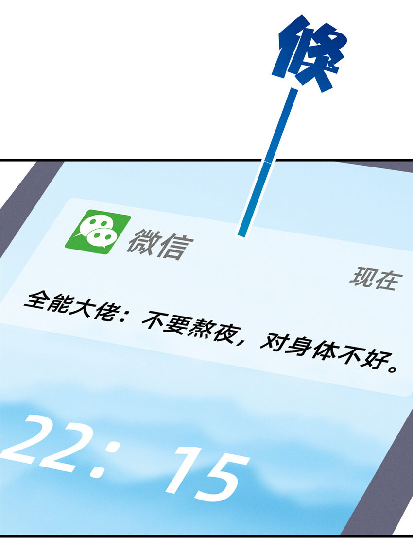 27 所以，分家吧！38