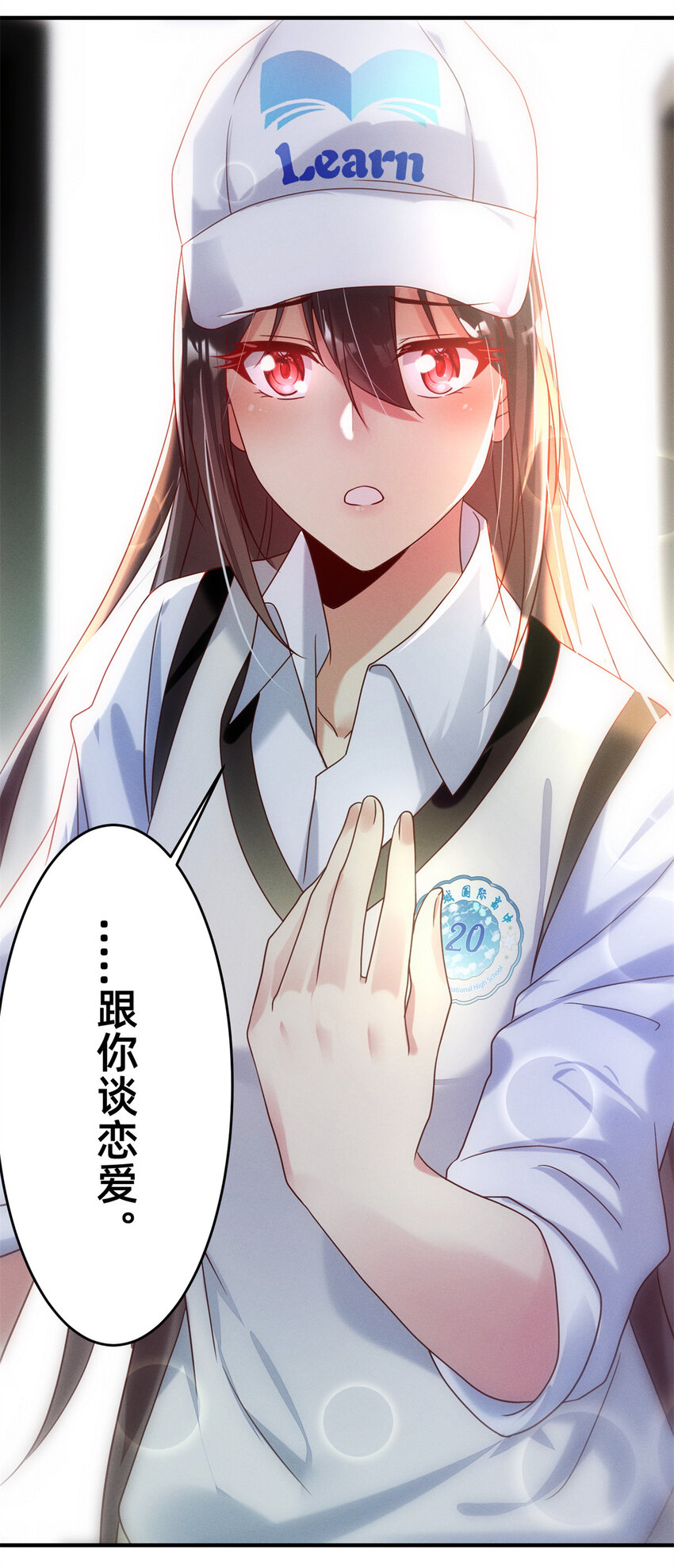03 换婚约49
