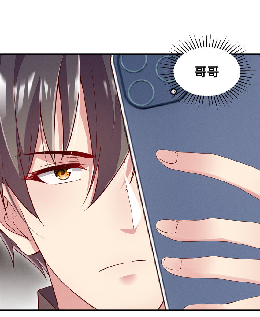 26 关你什么事12