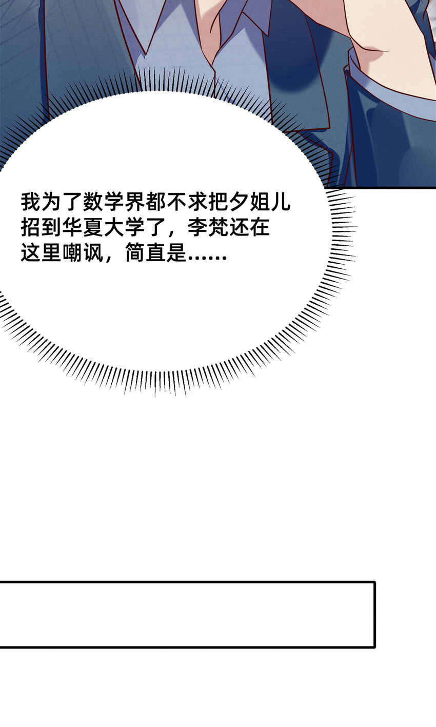 35 压热度25