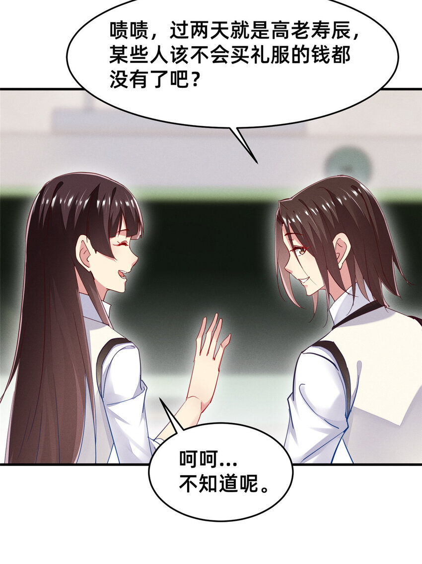 51让你嘴欠！4