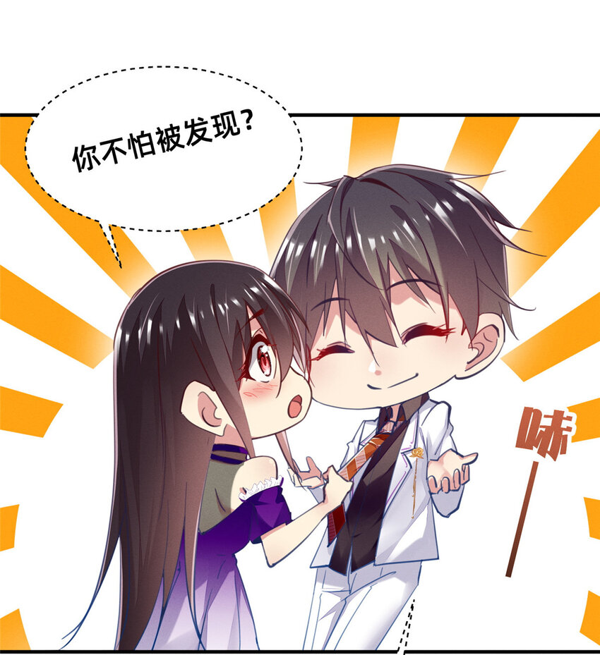 54亲了亲了59