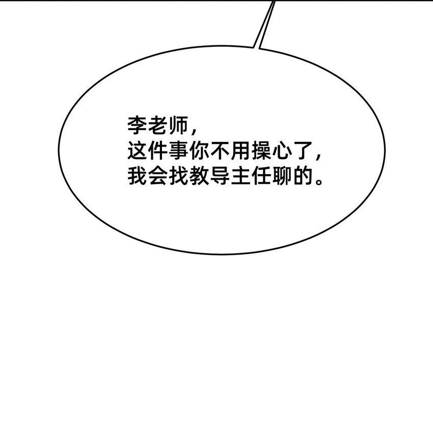 17 水落石出29