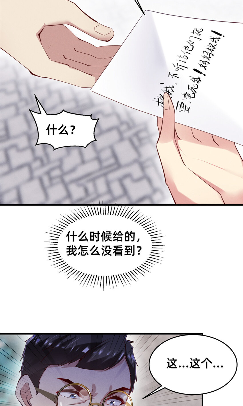 65秦爽的变化5