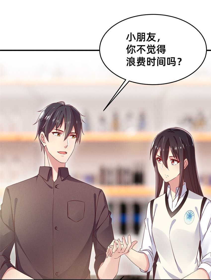 20 竞赛出成绩6
