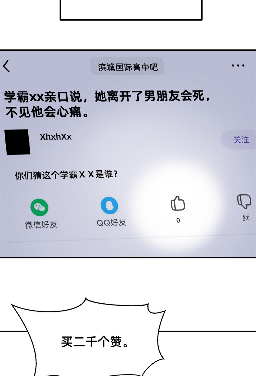 34 你可以更好29