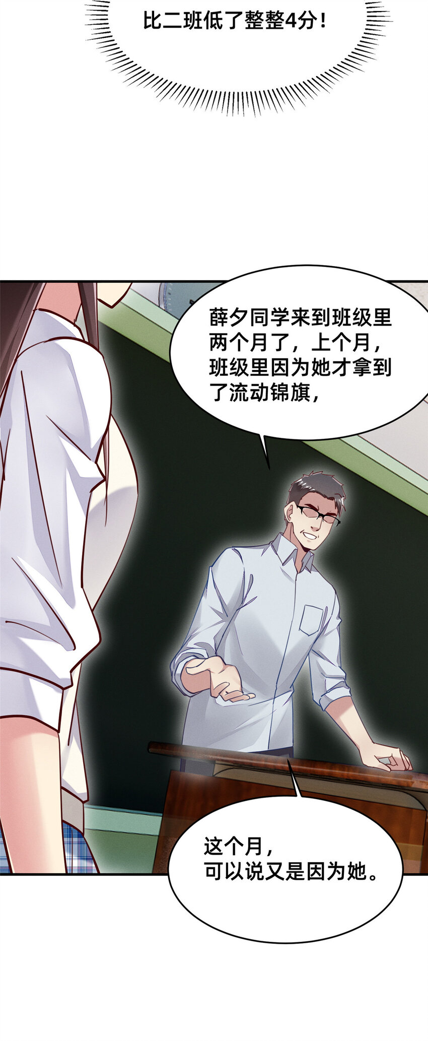 48道个歉吧33