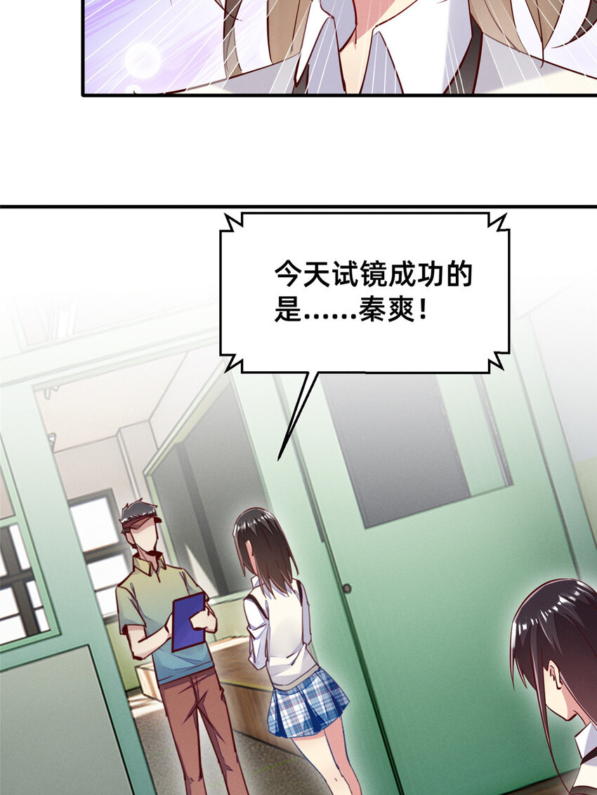 39 螳螂捕蝉3