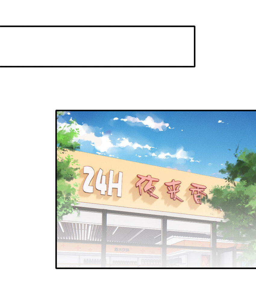 49骗局败露40