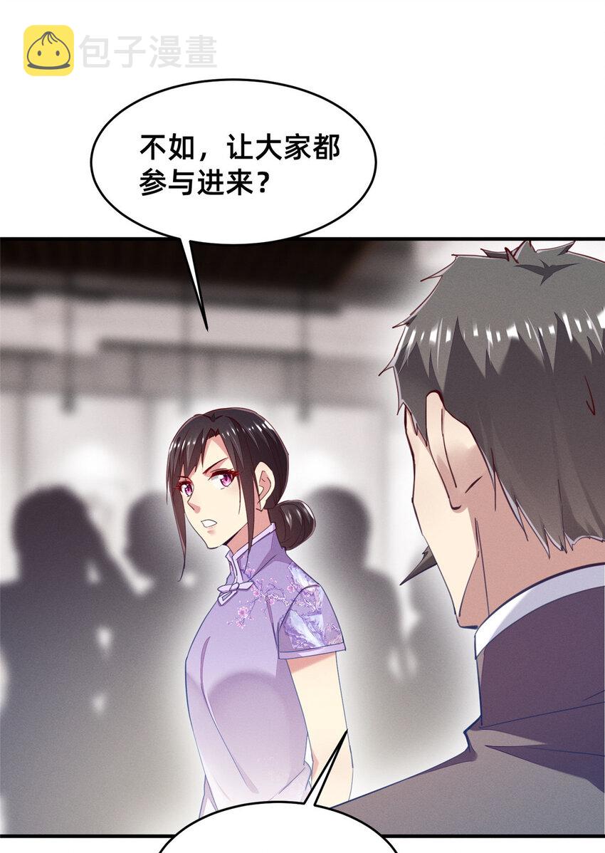62自作孽不可活19