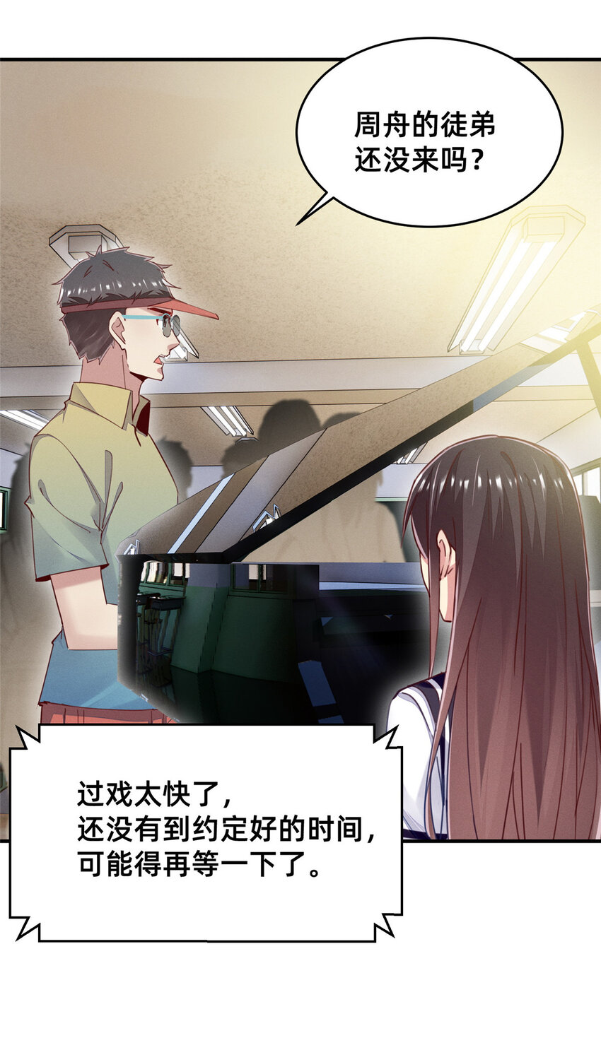 43完美过戏10