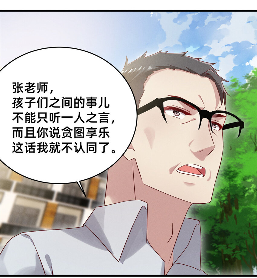 19 我有他电话49